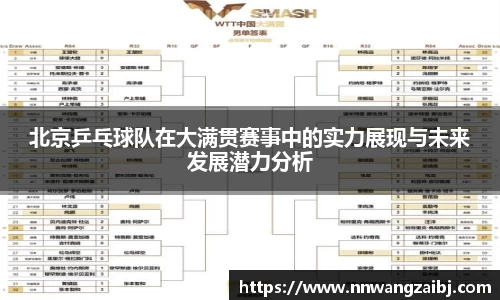 贝博官方网站