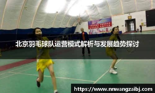 贝博官方网站