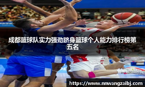 BB贝博体育官网