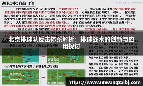 BB贝博官网