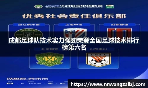 BB贝博体育官网