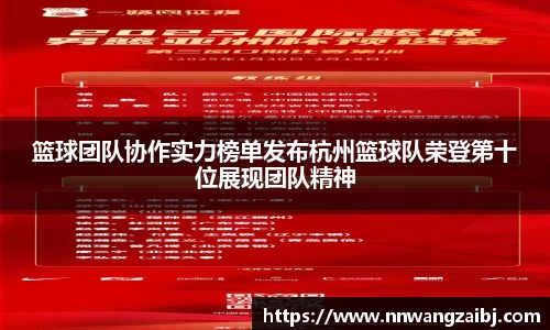 BB贝博官网