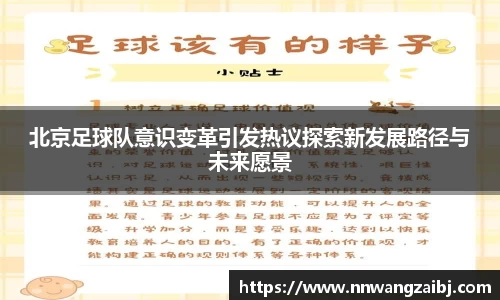 BB贝博体育官网