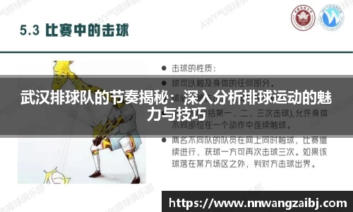 贝博官方网站