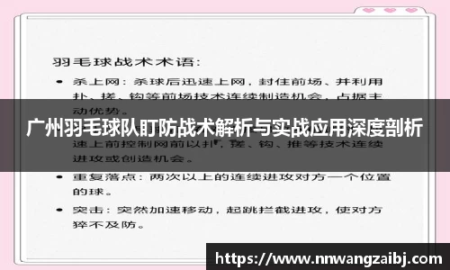 BB贝博体育官网