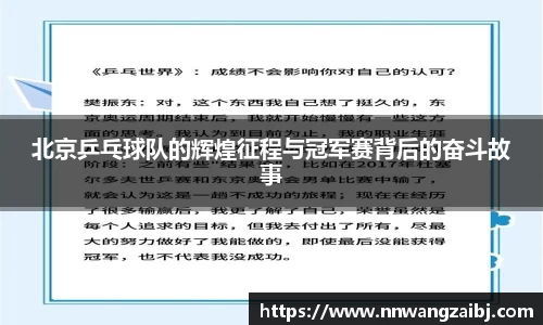 贝博官方网站