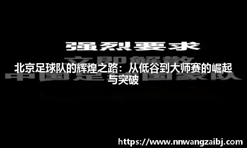 贝博官方网站