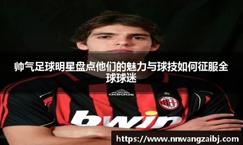 BB贝博官网