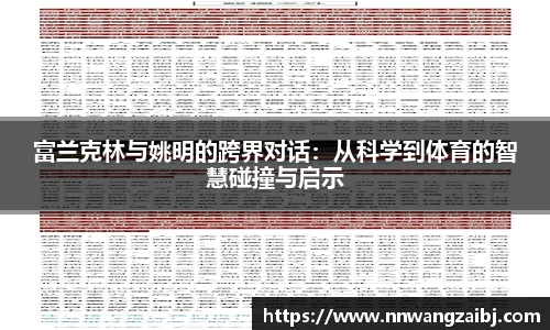 贝博官方网站