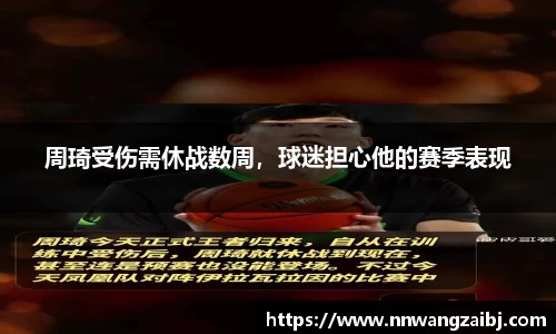 BB贝博体育官网