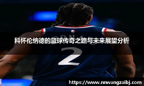 BB贝博官网