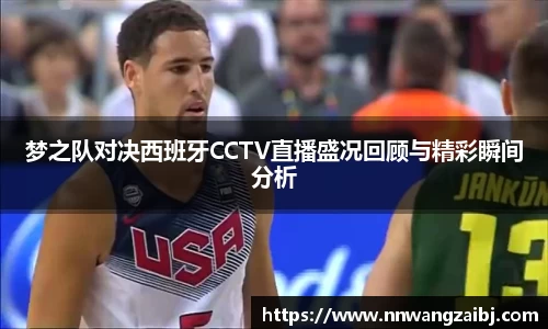 BB贝博官网