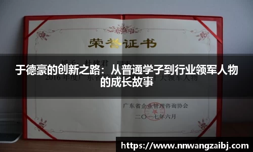BB贝博体育官网