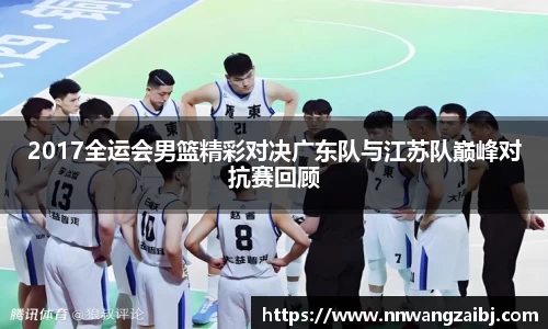 BB贝博体育官网