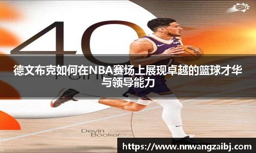 BB贝博体育官网