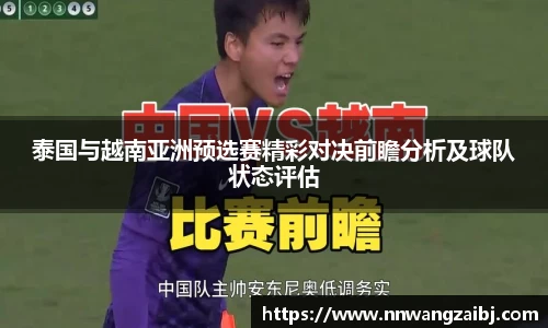 BB贝博体育官网