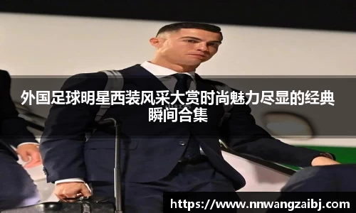 BB贝博艾弗森官网