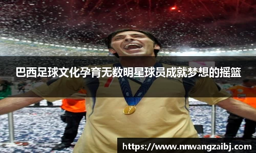 BB贝博中国官网