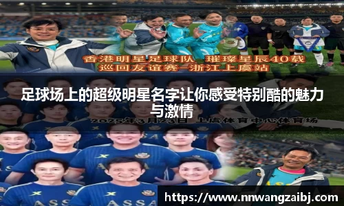 BB贝博艾弗森官网