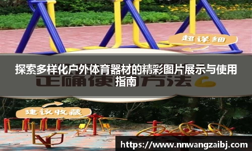 BB贝博艾弗森