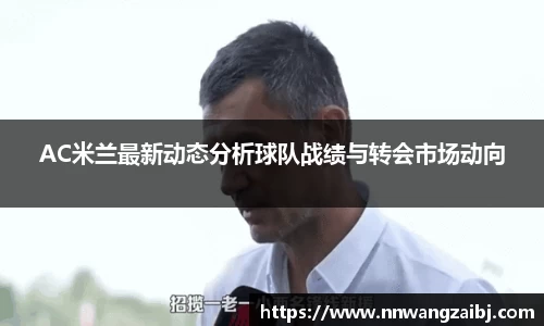 贝博 艾弗森