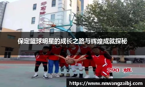 贝博 艾弗森